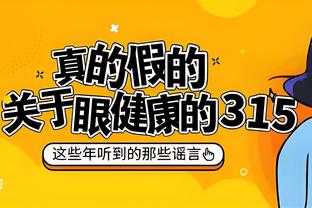 开云电竞官网下载安卓版截图4