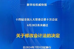 鲁媒：足协没理由拒绝泰山队调赛申请，国安未必同意第二轮延期