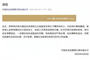 马扎里采访太久错过球队大巴？罗体：他与俱乐部商量后自己决定的