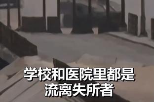 湖记：湖人打算保持耐心&在未来两周内继续评估阵容 然后再做交易