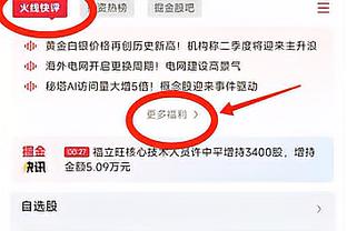 萨尔瓦多总统赛前接见迈阿密国际全队，与梅西握手