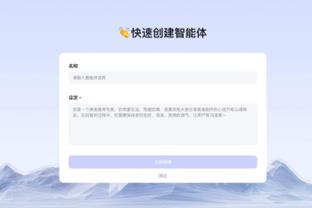 雷竞技付款截图3