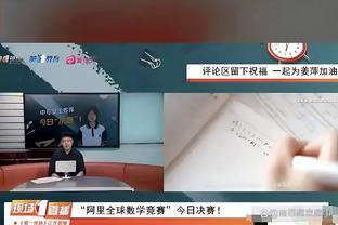 ?快船半场全队零进攻篮板赛季首次 丢32个板创本赛季纪录！