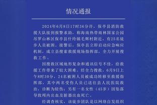 奥蓬达：我希望成为一名顶级球员，为世界上最好的那些球队效力