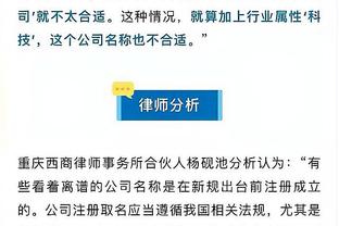 江南体育欧冠官网截图3